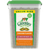 Greenies Feline Chicken Flavored Skin & Fur Smartbites